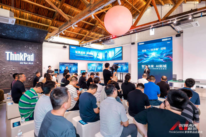 联想发布新款ThinkCentre AI PC 加速生成式AI内容设计创作（联想的ai）